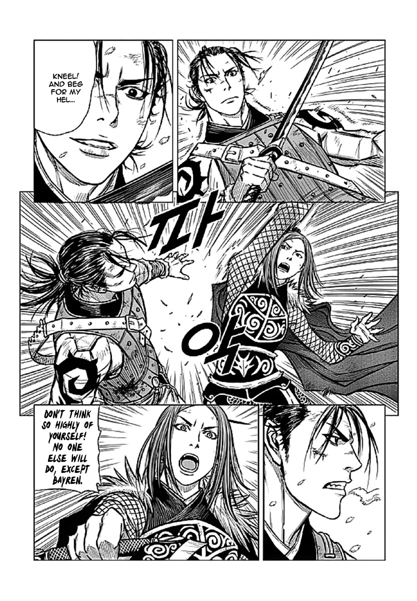 Yongbyeong Maluhan Maruhan 第27页