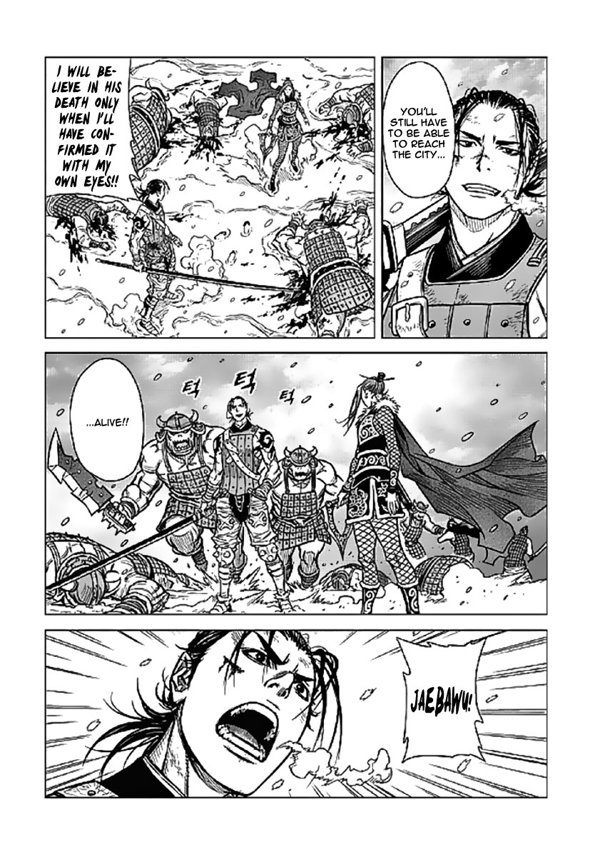 Yongbyeong Maluhan Maruhan 第28页