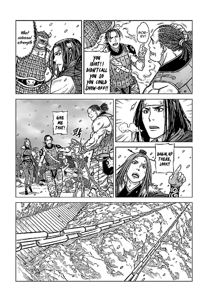 Yongbyeong Maluhan Maruhan 第30页