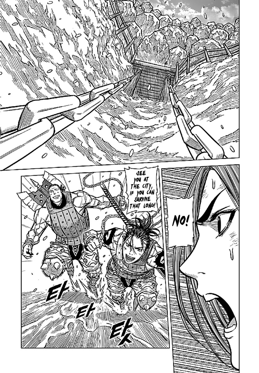 Yongbyeong Maluhan Maruhan 第31页