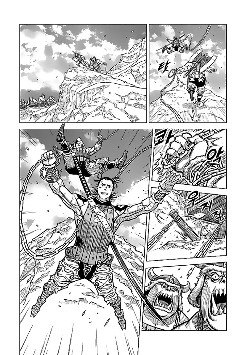 Yongbyeong Maluhan Maruhan 第32页