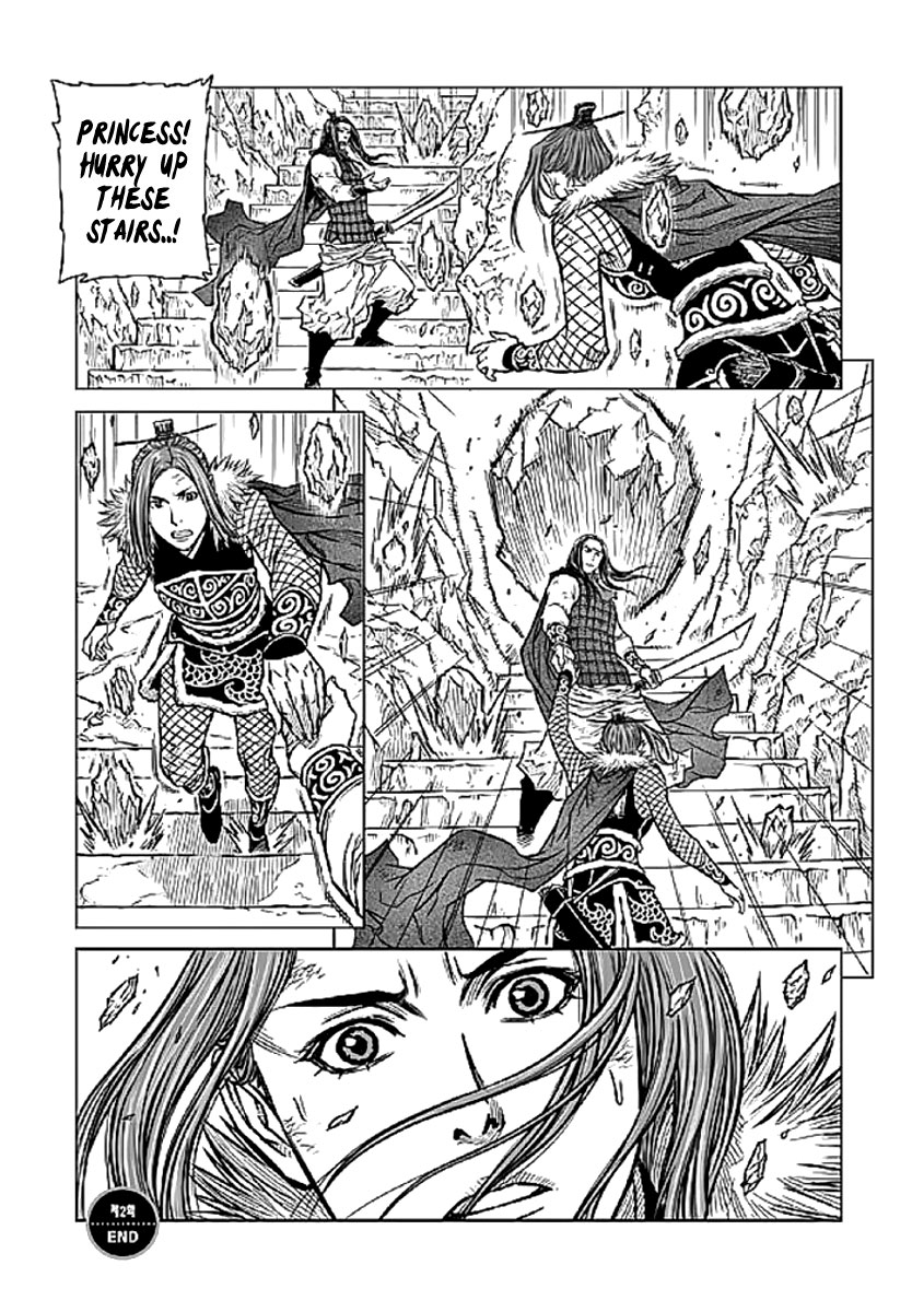 Yongbyeong Maluhan Maruhan 第34页