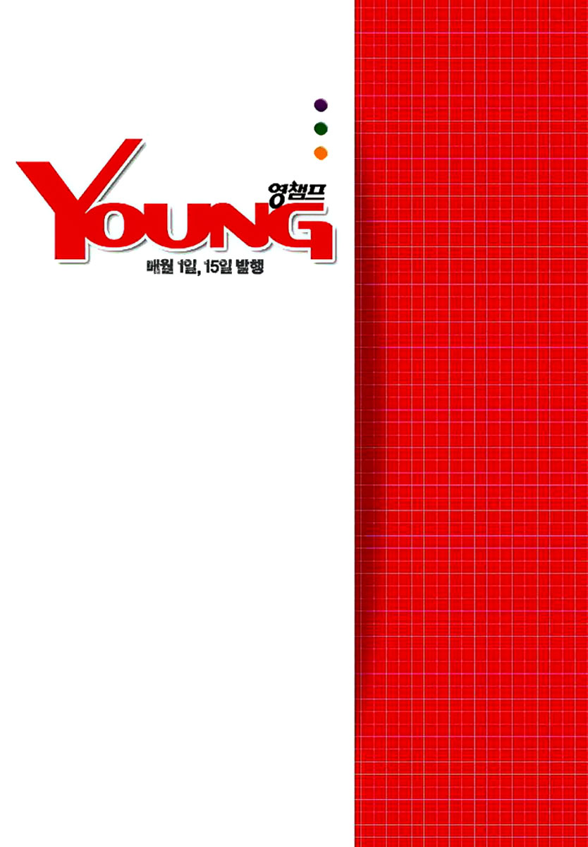 Yongbyeong Maluhan Maruhan 第35页