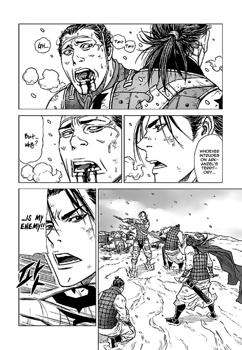 Yongbyeong Maluhan Maruhan 第5页