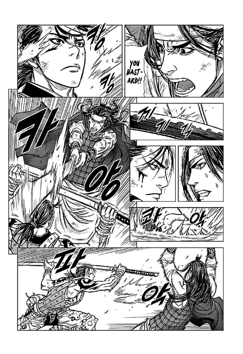 Yongbyeong Maluhan Maruhan 第7页