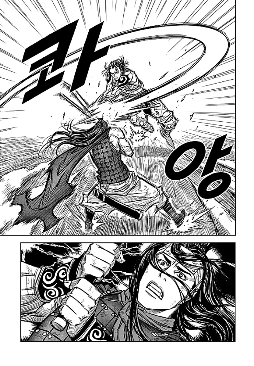 Yongbyeong Maluhan Maruhan 第8页