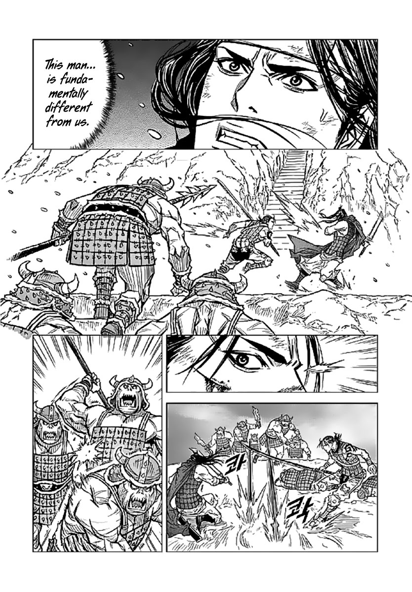 Yongbyeong Maluhan Maruhan 第9页