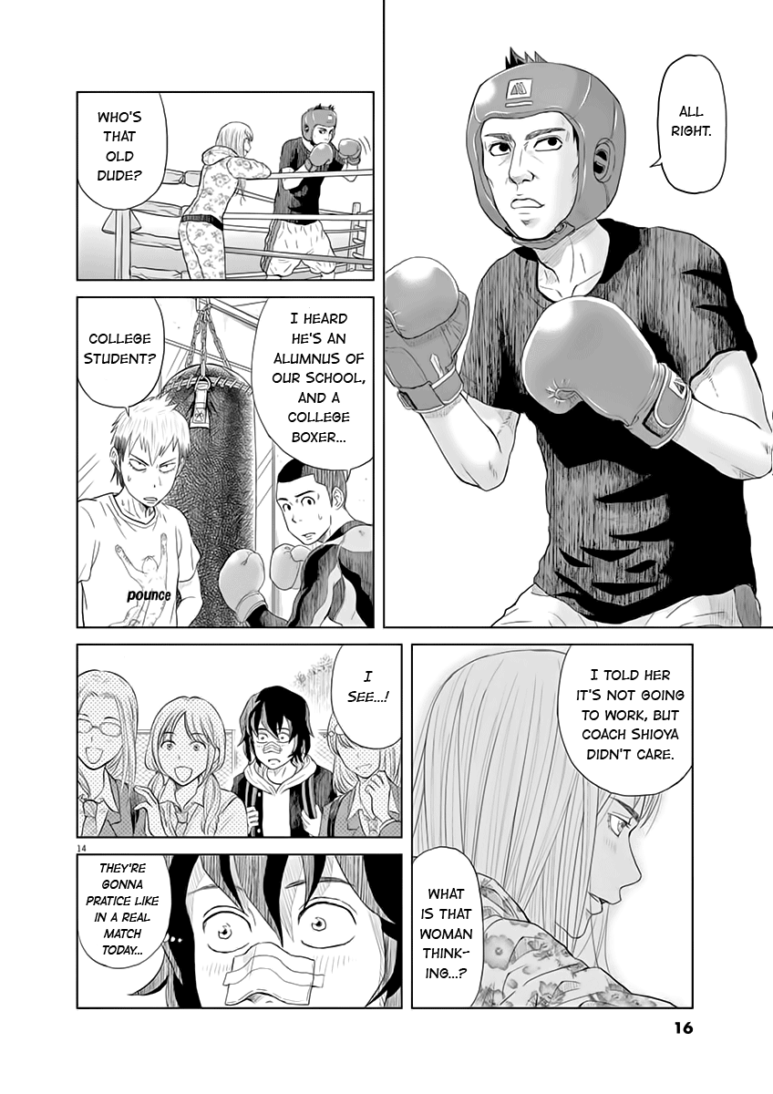 Saotome Senshu, Hitakakusu Saotome-senshu, Confesses 第15页