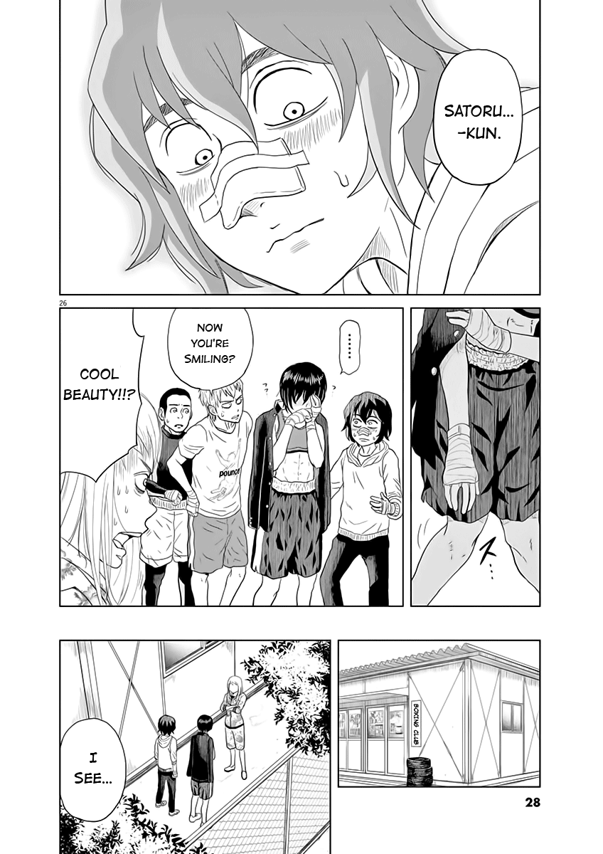 Saotome Senshu, Hitakakusu Saotome-senshu, Confesses 第27页