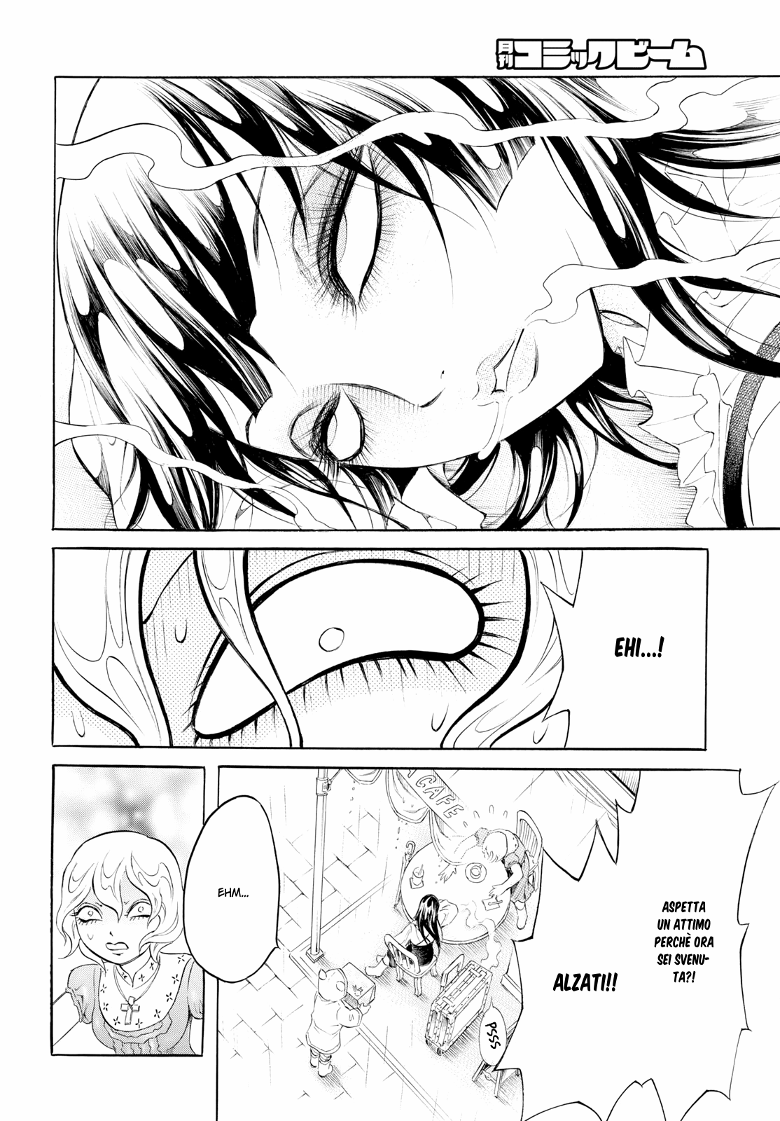 Iron Ghost no Shoujo Vol. 1 Ch. 3 第17页