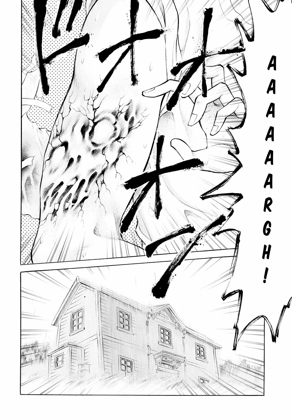 Iron Ghost no Shoujo Vol. 1 Ch. 3 第7页