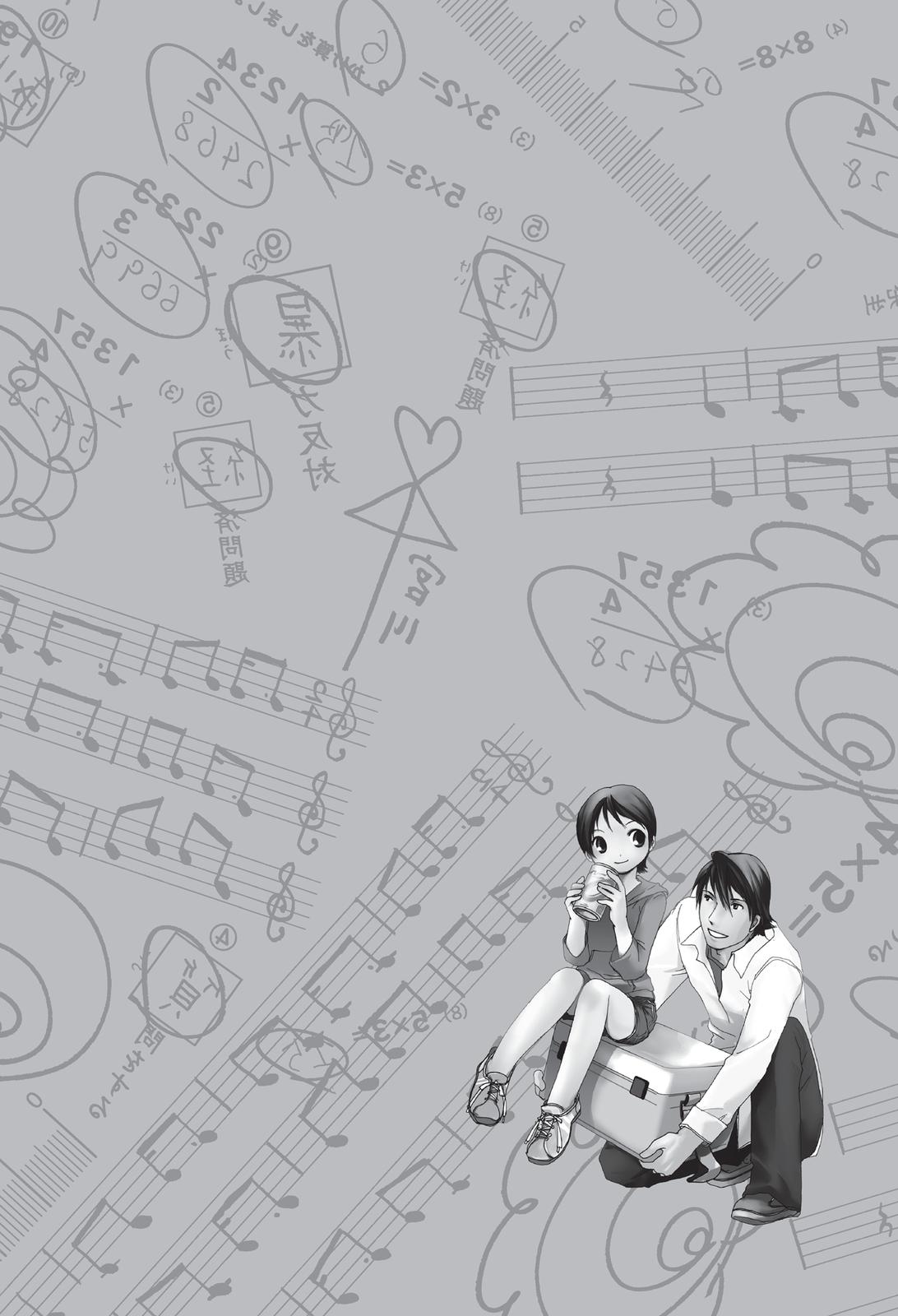 Recorder and Randsell 第3页