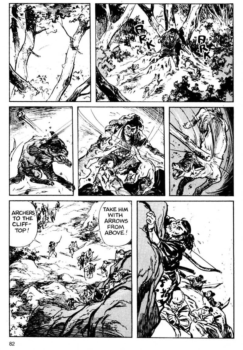 Kamui Gaiden [Island of Sugaru] Ichijiro 第12页