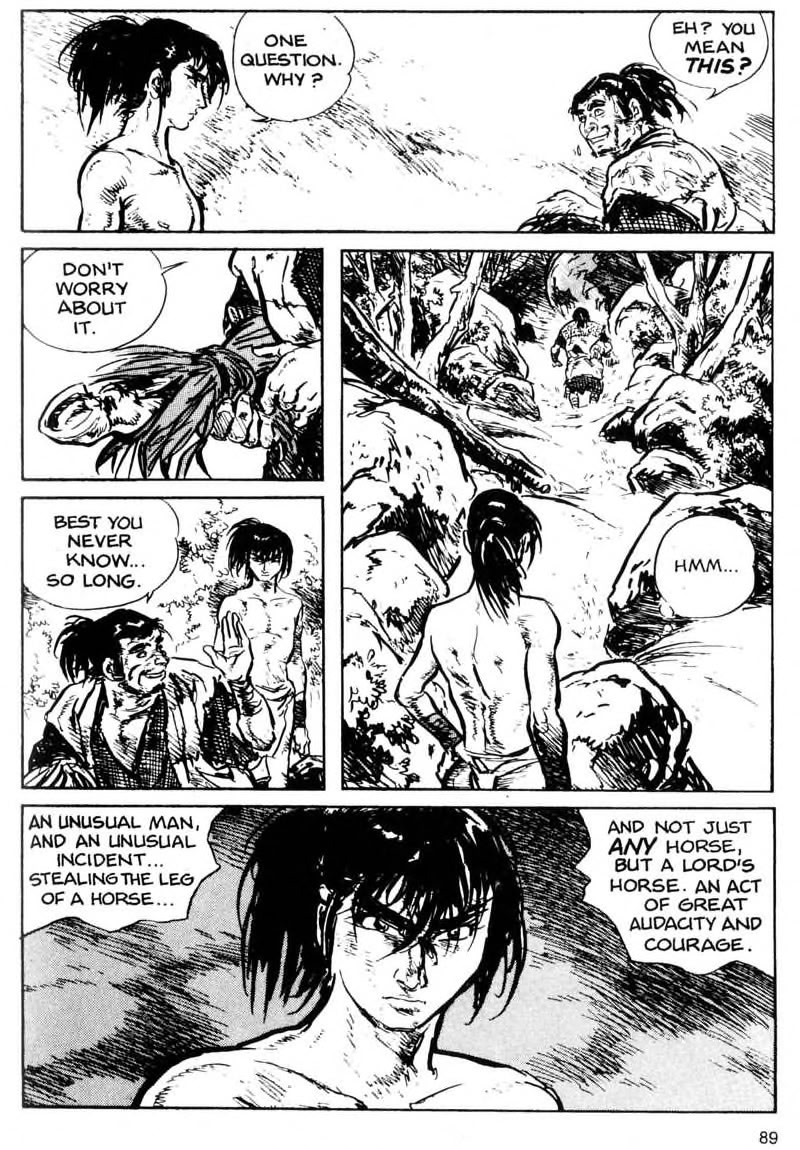 Kamui Gaiden [Island of Sugaru] Ichijiro 第19页
