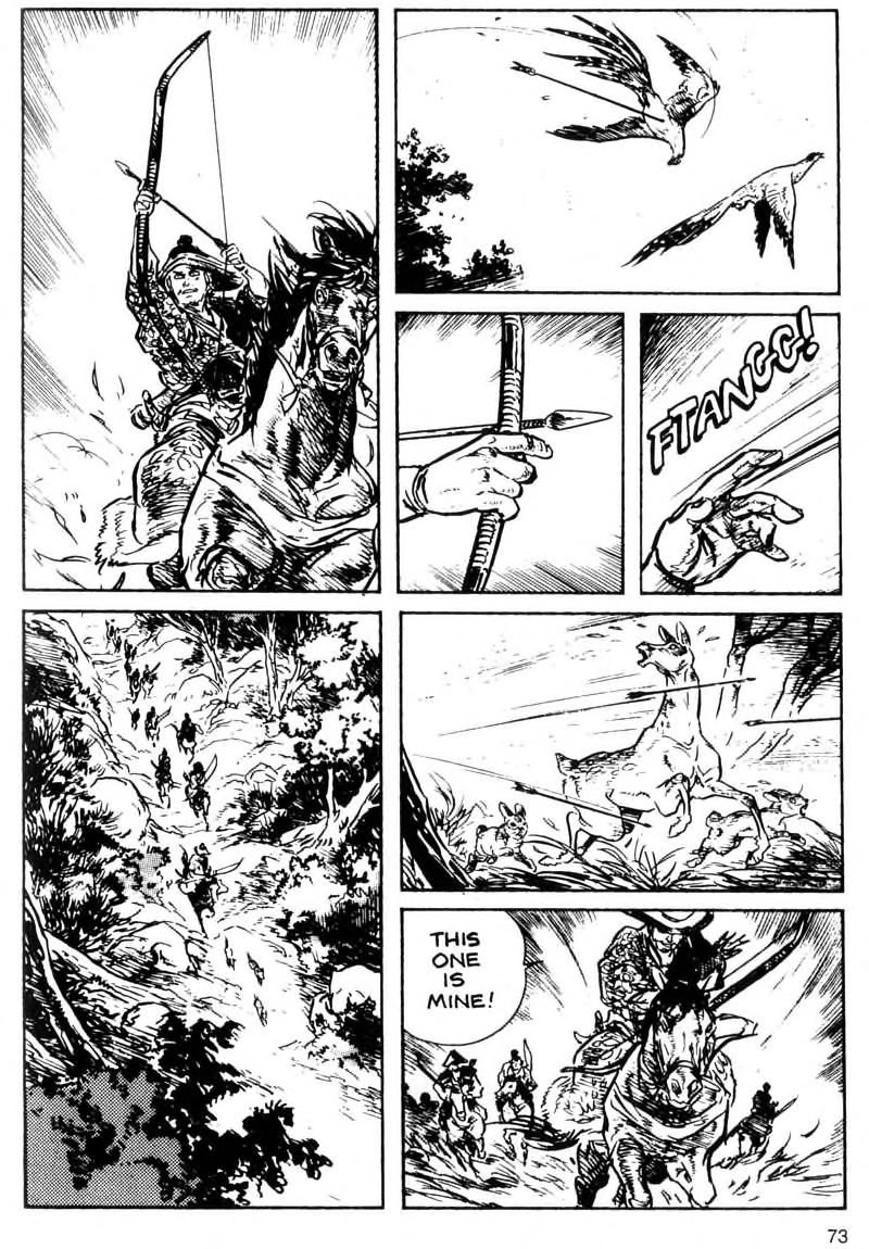 Kamui Gaiden [Island of Sugaru] Ichijiro 第3页