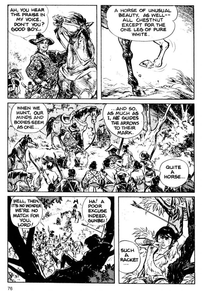 Kamui Gaiden [Island of Sugaru] Ichijiro 第6页