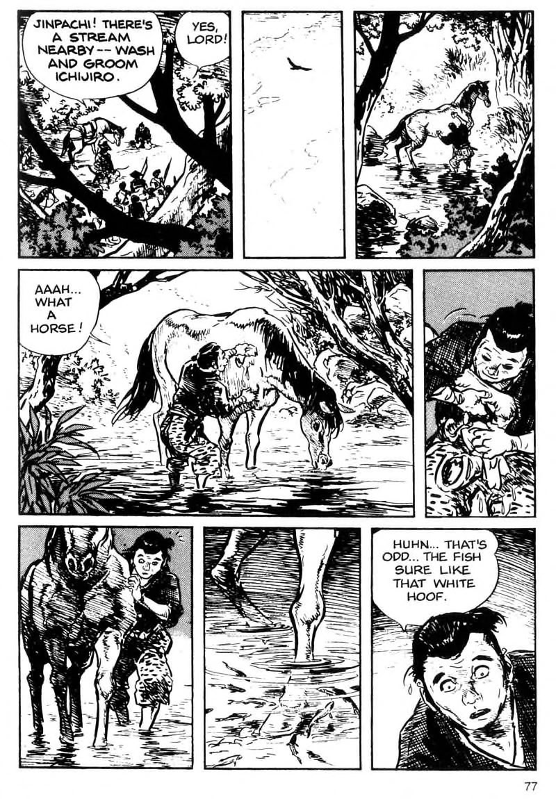 Kamui Gaiden [Island of Sugaru] Ichijiro 第7页