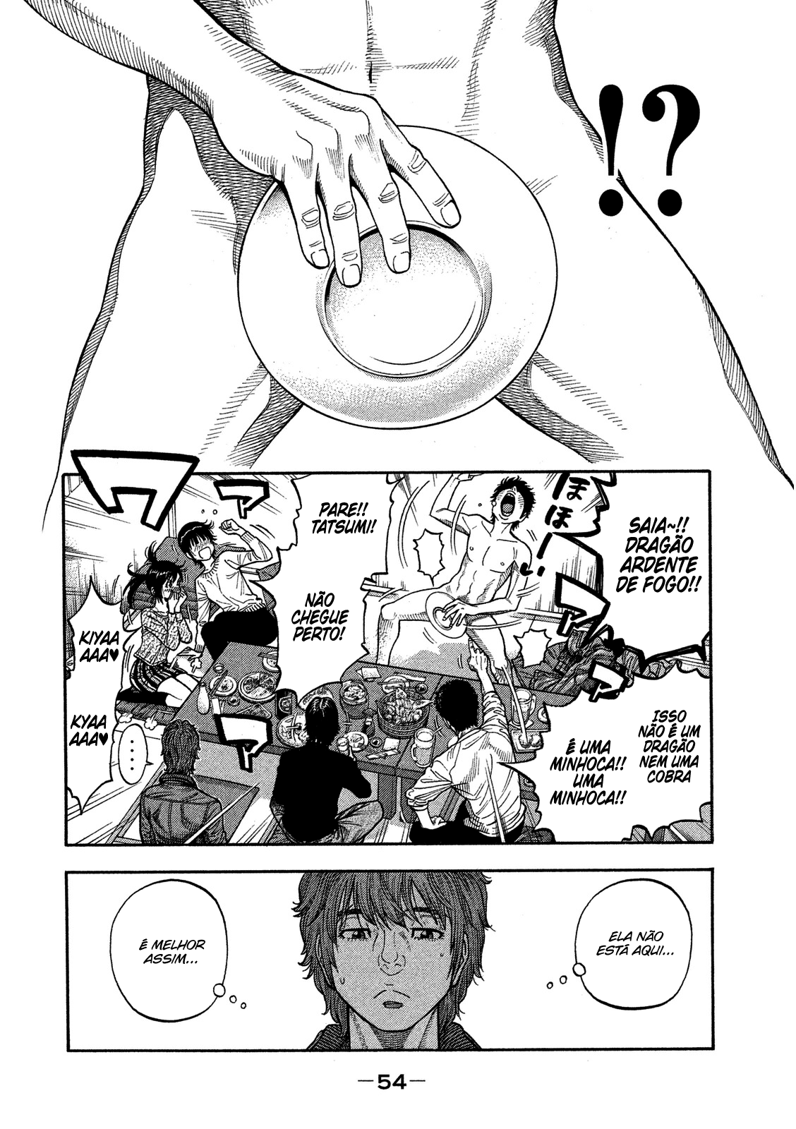 Like the Kudan Shiraishi Tatsumi (Parte 1) 第8页