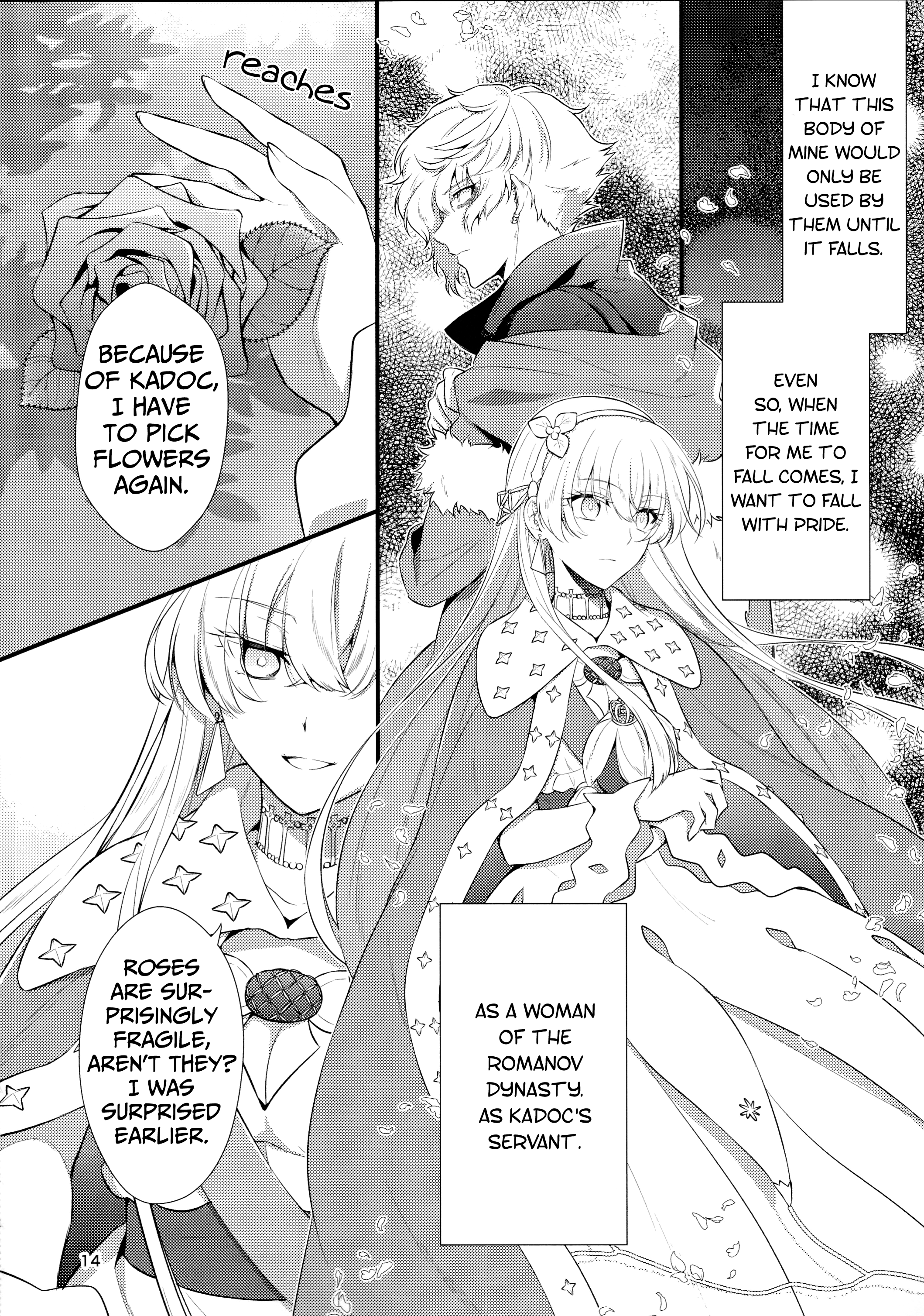 Fate/Grand Order - Snowflake (Doujinshi) Oneshot 第14页