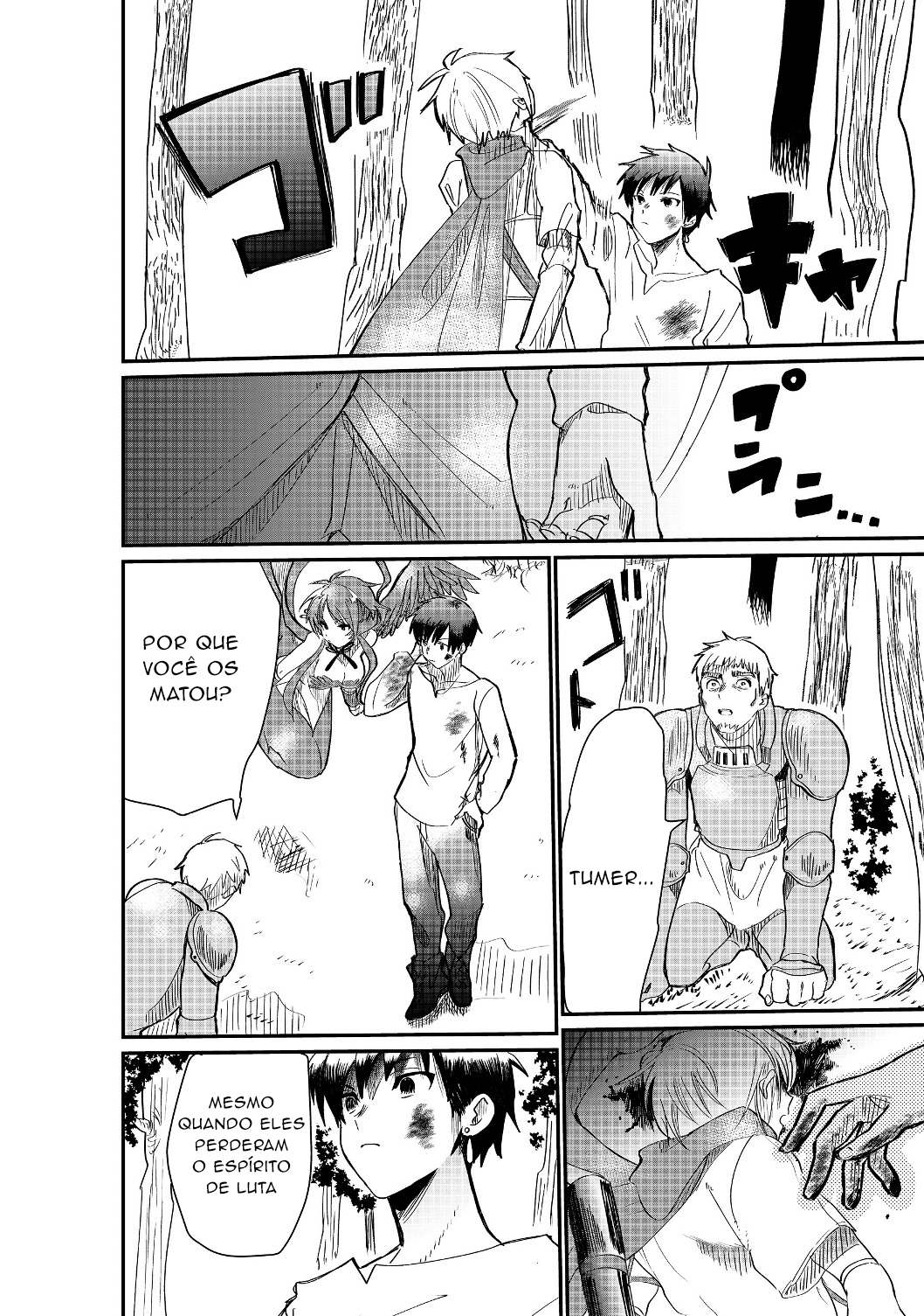 Imigo to Yobareta Shoukanshi Vol. 1 Ch. 1.2 第16页