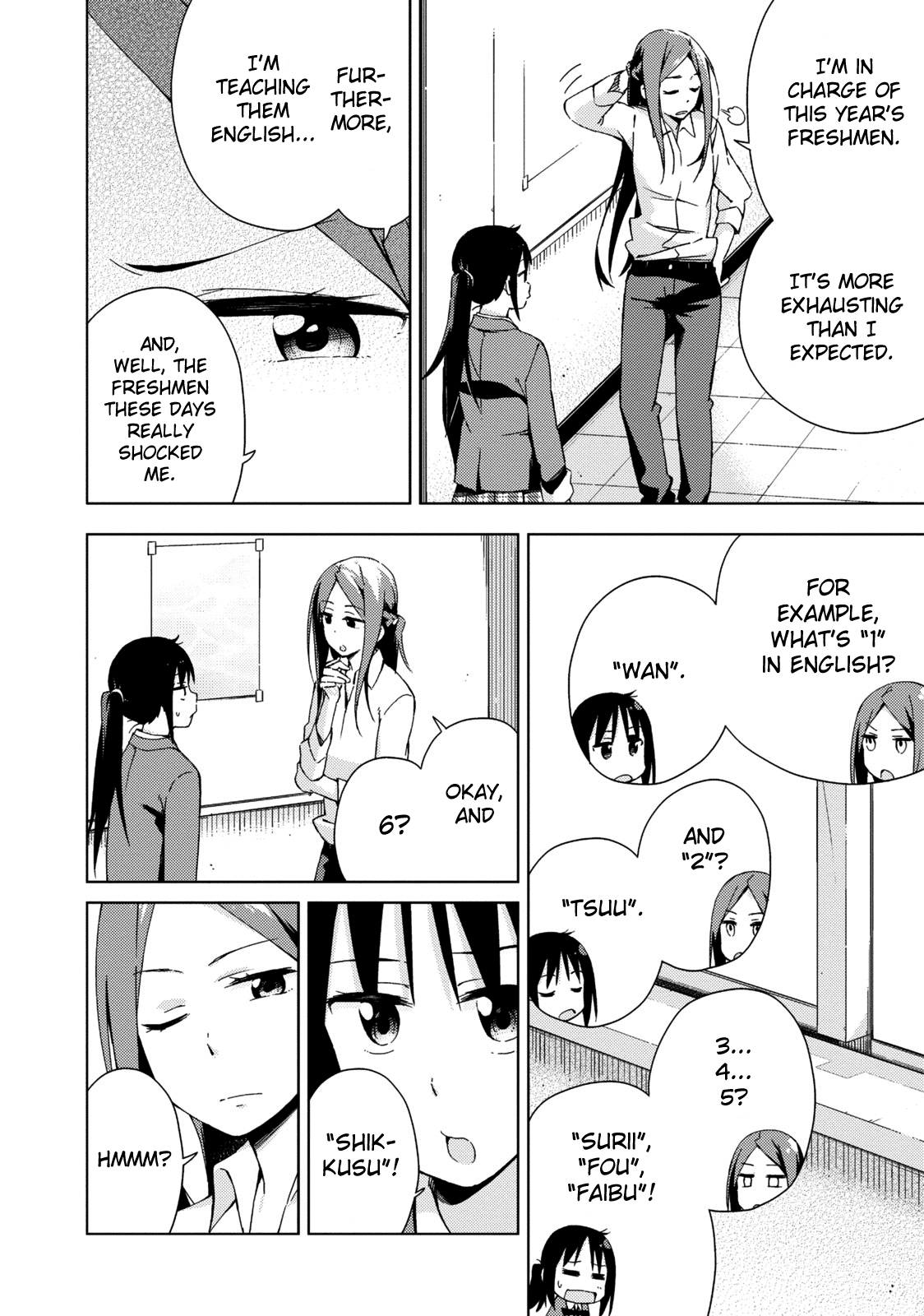 Seifuku Adventure Vol. 1 Ch. 6 第3页