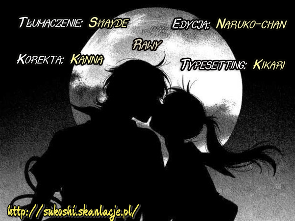 Hikitateyaku no Koi Vol. 1 Ch. 2.2 第1页