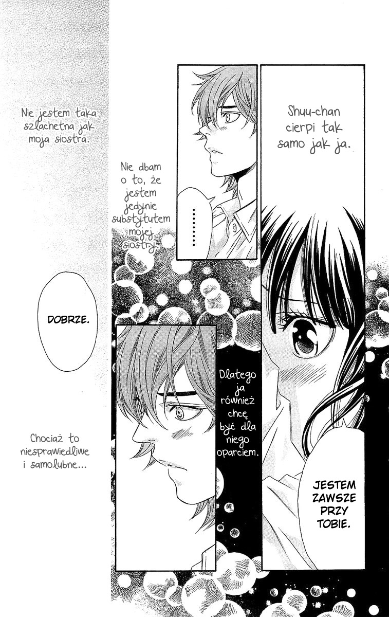 Hikitateyaku no Koi Vol. 1 Ch. 2.2 第13页