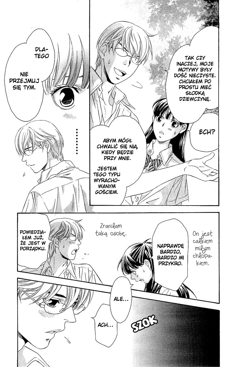 Hikitateyaku no Koi Vol. 1 Ch. 2.2 第15页