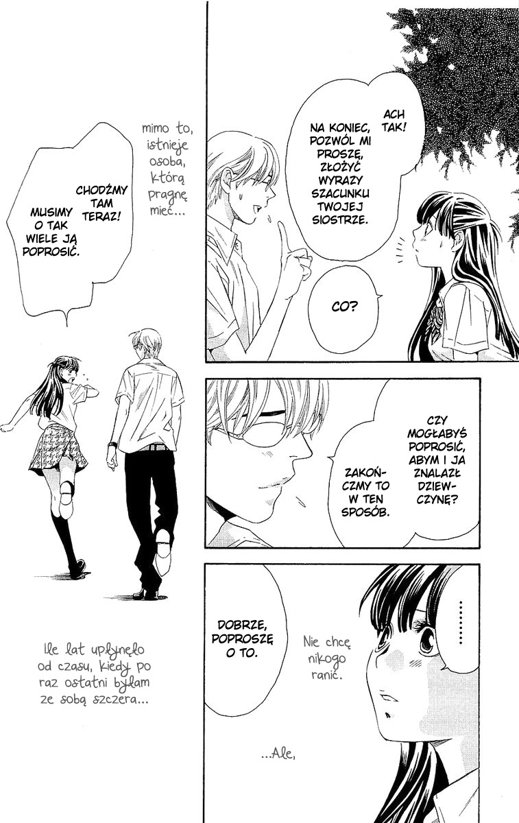 Hikitateyaku no Koi Vol. 1 Ch. 2.2 第16页