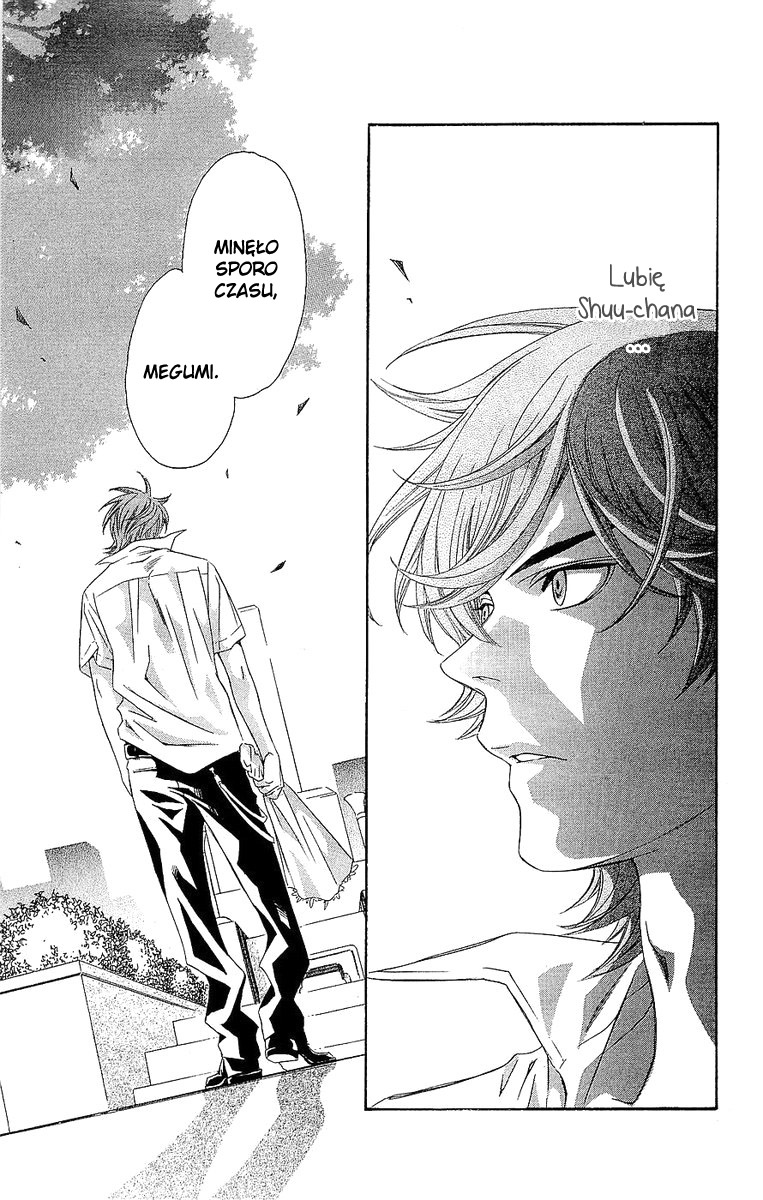 Hikitateyaku no Koi Vol. 1 Ch. 2.2 第17页