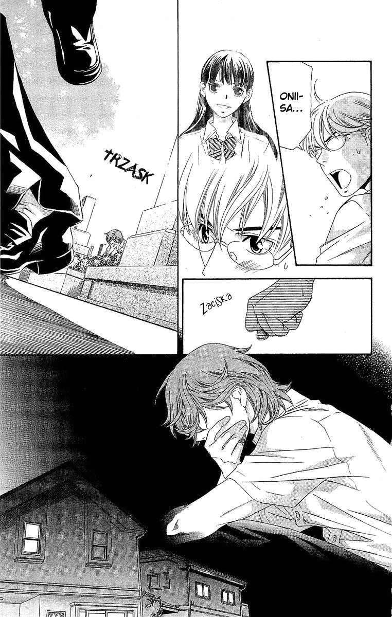 Hikitateyaku no Koi Vol. 1 Ch. 2.2 第21页