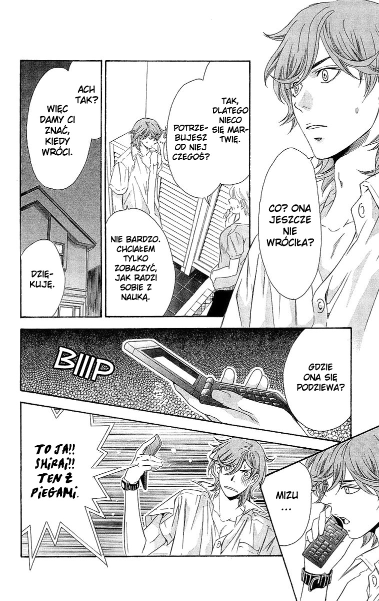 Hikitateyaku no Koi Vol. 1 Ch. 2.2 第22页