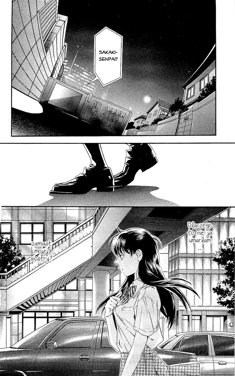 Hikitateyaku no Koi Vol. 1 Ch. 2.2 第24页