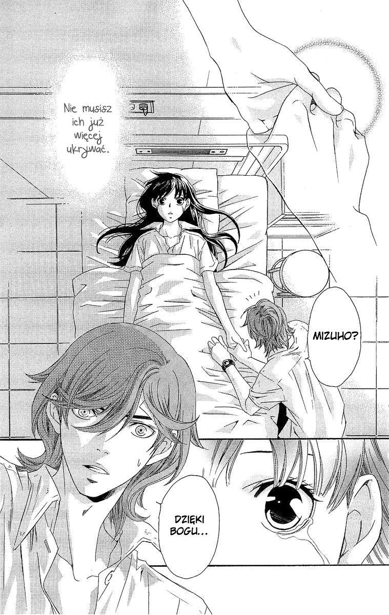 Hikitateyaku no Koi Vol. 1 Ch. 2.2 第32页