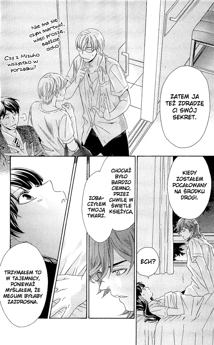 Hikitateyaku no Koi Vol. 1 Ch. 2.2 第35页