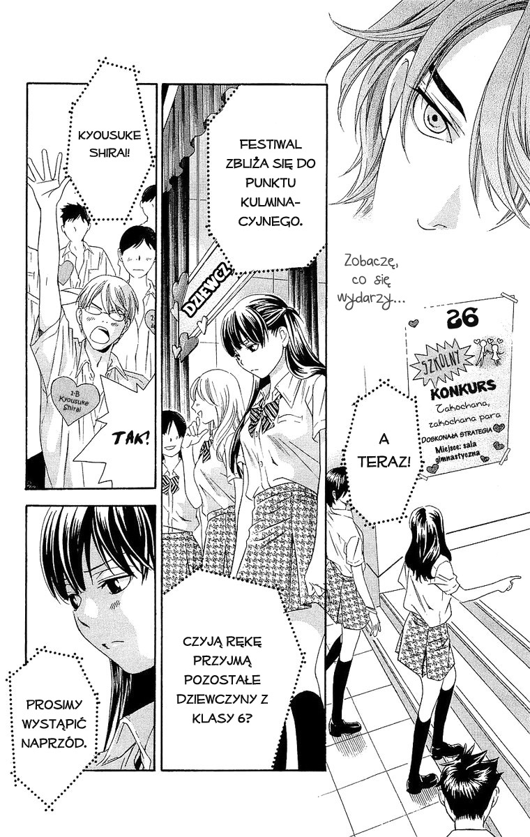 Hikitateyaku no Koi Vol. 1 Ch. 2.2 第5页