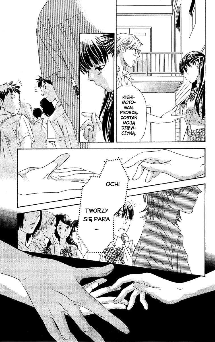 Hikitateyaku no Koi Vol. 1 Ch. 2.2 第6页