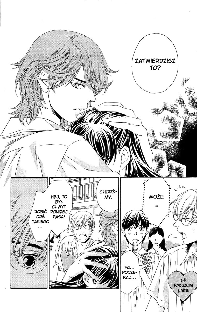 Hikitateyaku no Koi Vol. 1 Ch. 2.2 第8页
