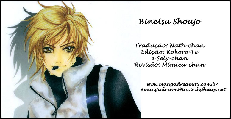 Girl With a Slight Fever Vol. 1 Ch. 6 第28页