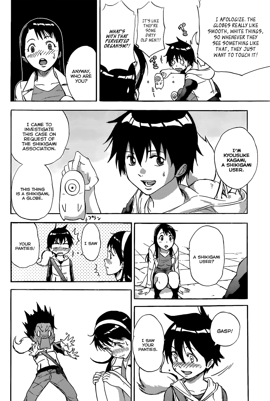 Kagamigami The Shikigami User and the Great Detective 第16页