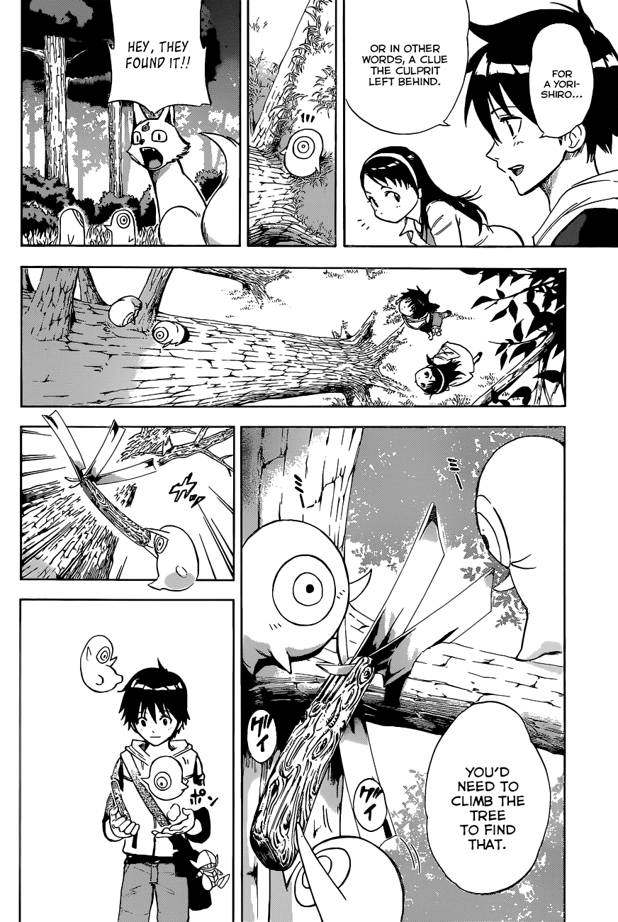 Kagamigami The Shikigami User and the Great Detective 第20页
