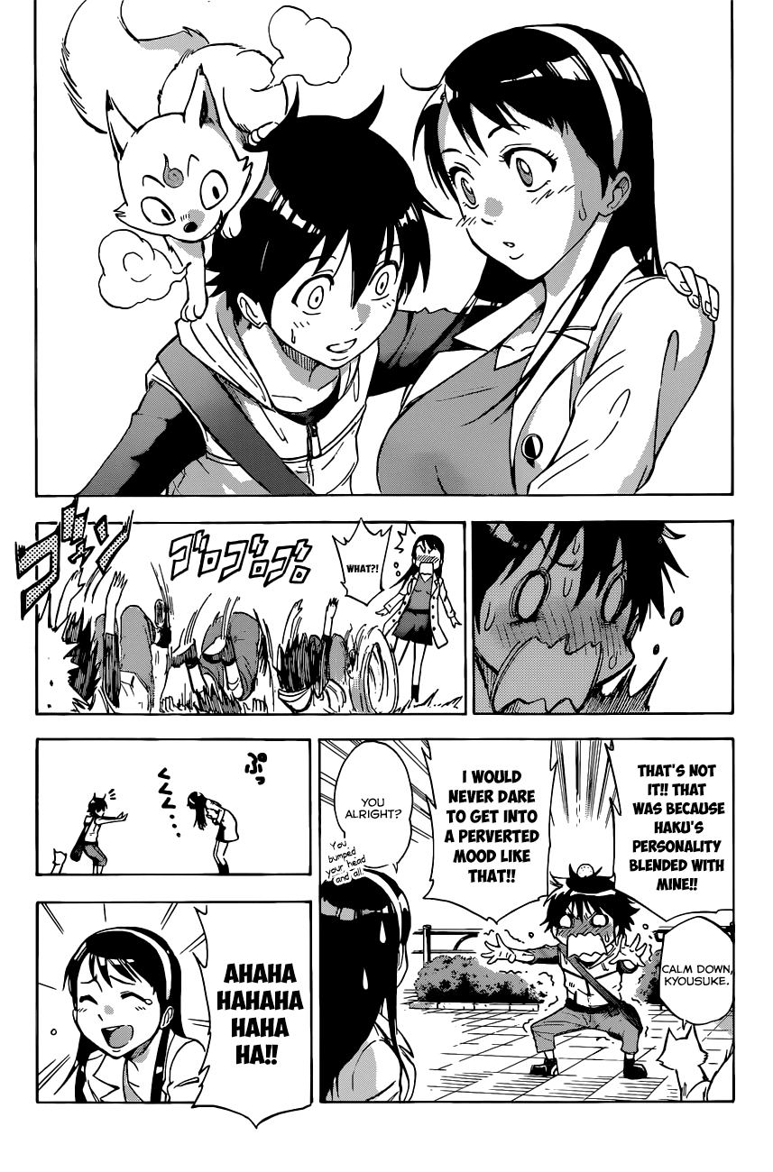 Kagamigami The Shikigami User and the Great Detective 第51页