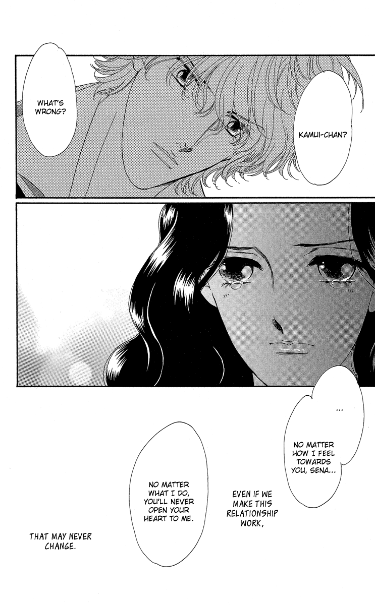 Anastasia Club Continued Vol. 1 Ch. 2 第13页