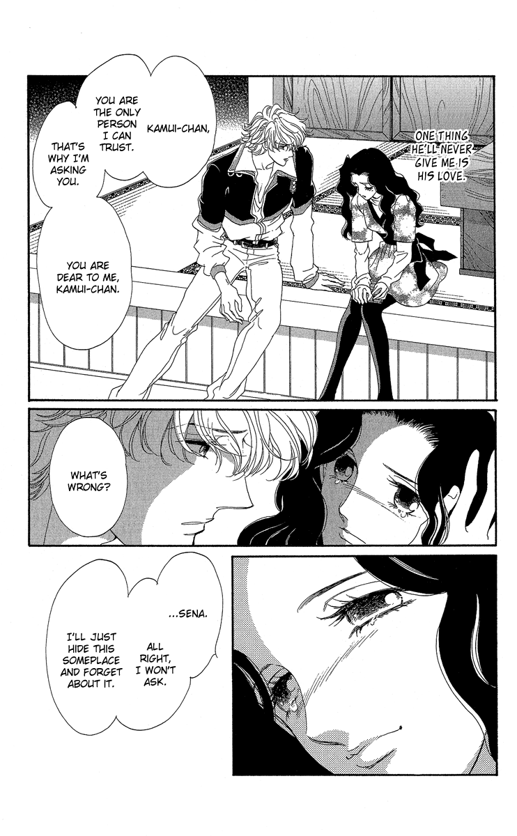 Anastasia Club Continued Vol. 1 Ch. 2 第14页