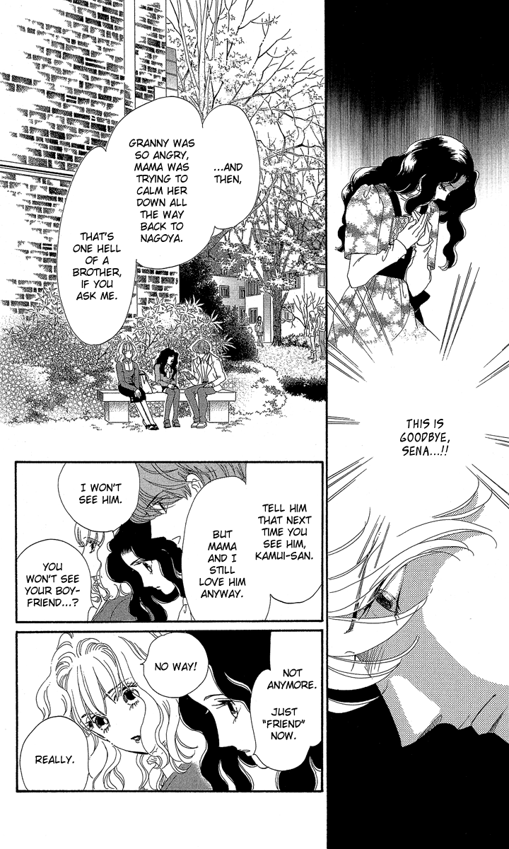Anastasia Club Continued Vol. 1 Ch. 2 第17页