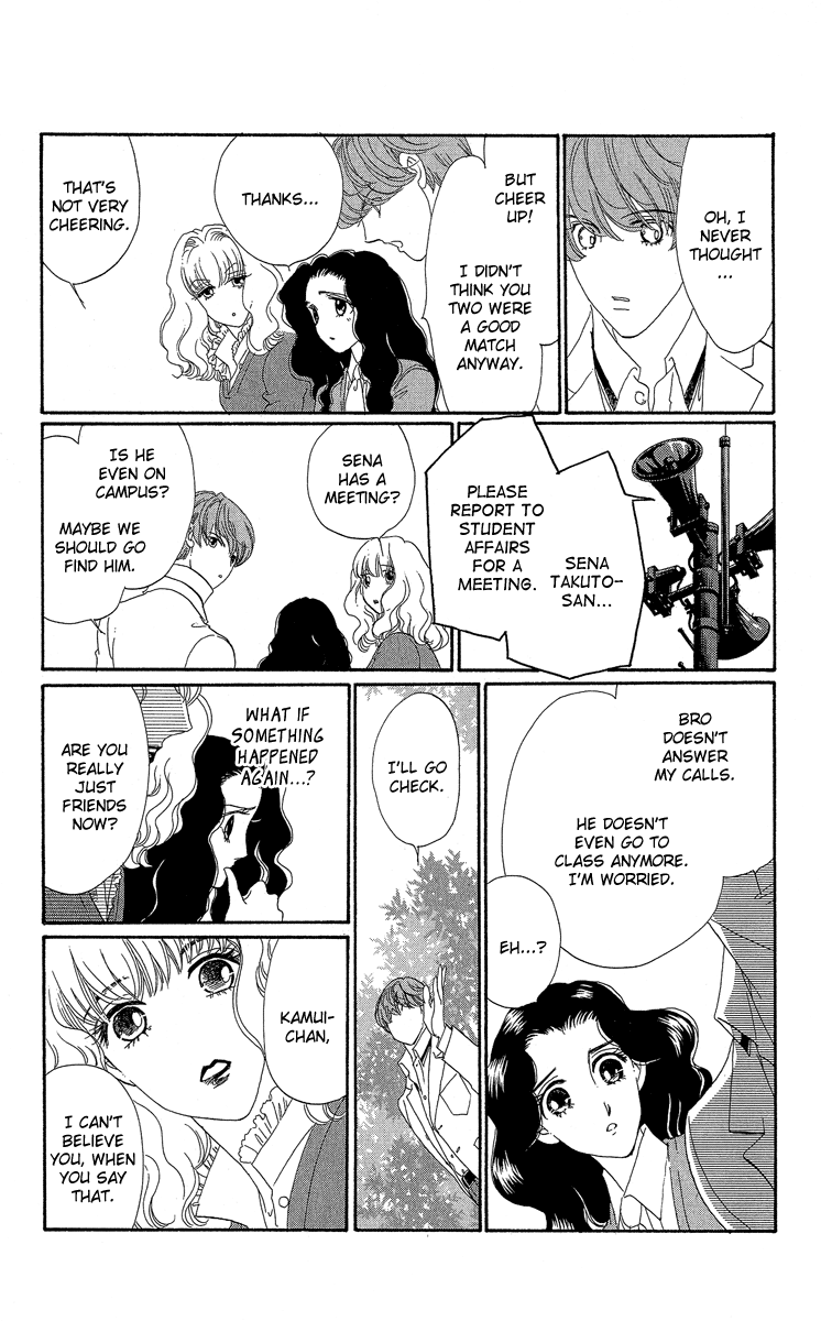 Anastasia Club Continued Vol. 1 Ch. 2 第18页