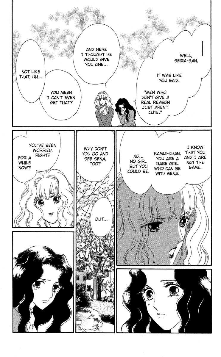 Anastasia Club Continued Vol. 1 Ch. 2 第19页