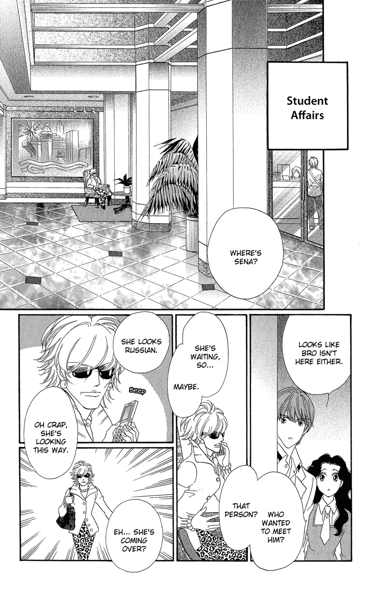 Anastasia Club Continued Vol. 1 Ch. 2 第20页
