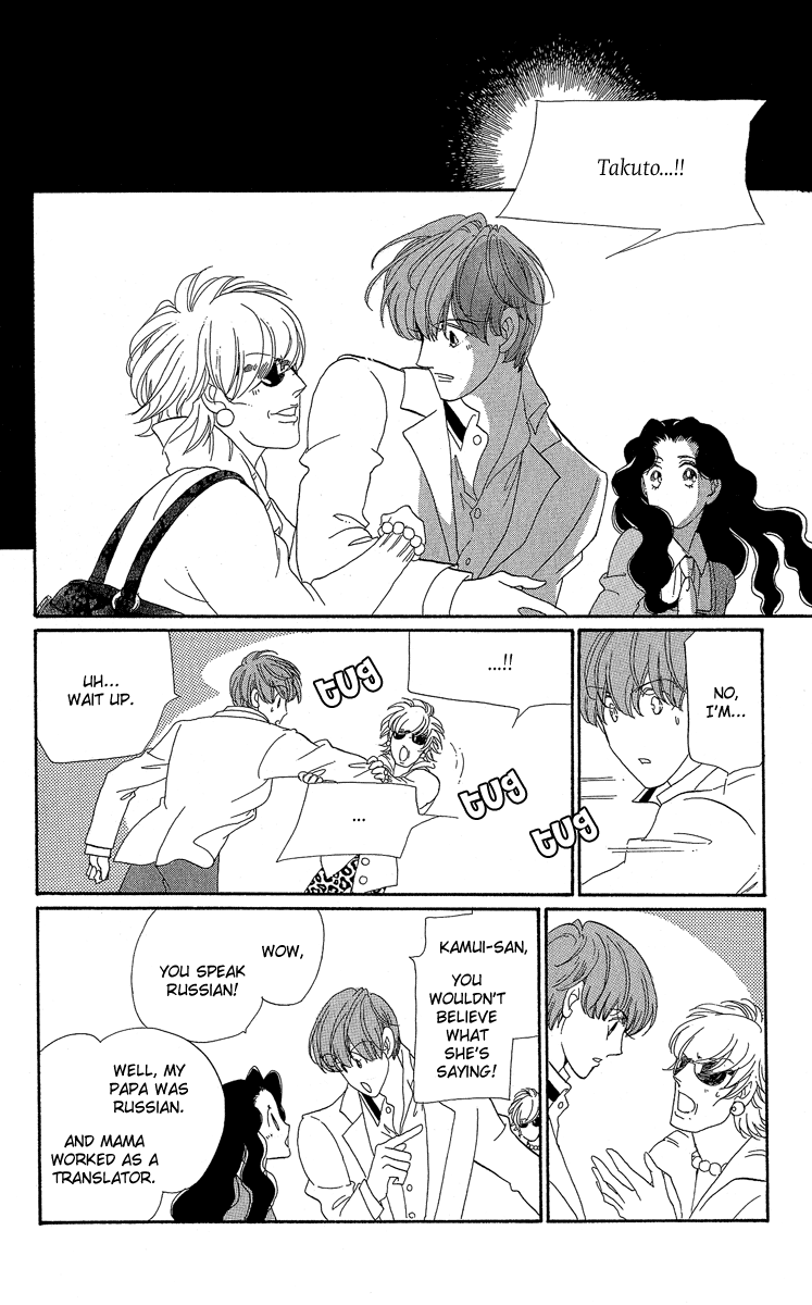 Anastasia Club Continued Vol. 1 Ch. 2 第21页
