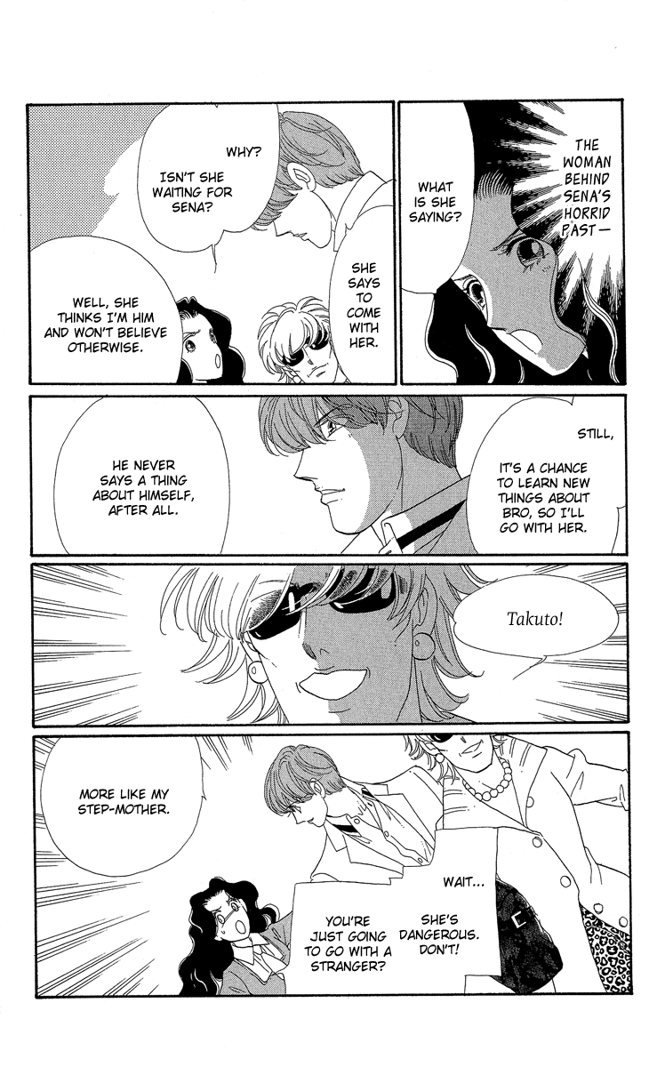 Anastasia Club Continued Vol. 1 Ch. 2 第23页